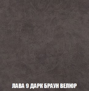 Диван Акварель 2 (ткань до 300) в Тюмени - tumen.ok-mebel.com | фото 29