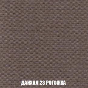 Диван Акварель 2 (ткань до 300) в Тюмени - tumen.ok-mebel.com | фото 62