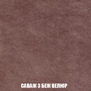 Диван Акварель 2 (ткань до 300) в Тюмени - tumen.ok-mebel.com | фото 69
