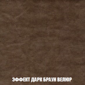 Диван Акварель 2 (ткань до 300) в Тюмени - tumen.ok-mebel.com | фото 74