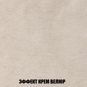 Диван Акварель 2 (ткань до 300) в Тюмени - tumen.ok-mebel.com | фото 78
