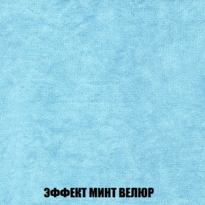 Диван Акварель 2 (ткань до 300) в Тюмени - tumen.ok-mebel.com | фото 80