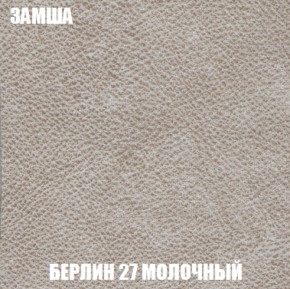 Диван Акварель 3 (ткань до 300) в Тюмени - tumen.ok-mebel.com | фото 3