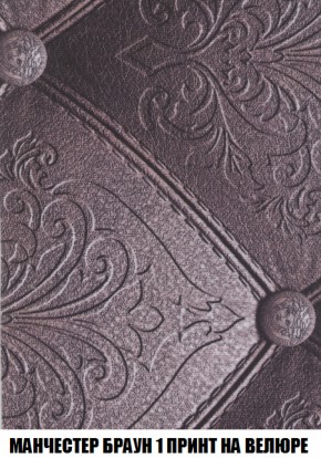 Диван Акварель 3 (ткань до 300) в Тюмени - tumen.ok-mebel.com | фото 49