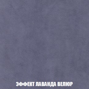 Диван Акварель 3 (ткань до 300) в Тюмени - tumen.ok-mebel.com | фото 79