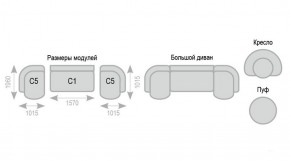 Диван Александра прямой в Тюмени - tumen.ok-mebel.com | фото 7