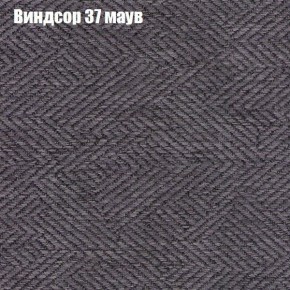 Диван Бинго 1 (ткань до 300) в Тюмени - tumen.ok-mebel.com | фото 10
