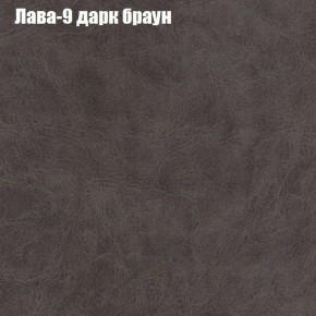 Диван Бинго 1 (ткань до 300) в Тюмени - tumen.ok-mebel.com | фото 28
