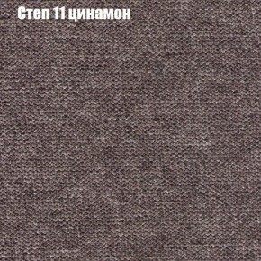 Диван Бинго 1 (ткань до 300) в Тюмени - tumen.ok-mebel.com | фото 49
