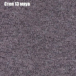 Диван Бинго 1 (ткань до 300) в Тюмени - tumen.ok-mebel.com | фото 50