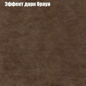 Диван Бинго 1 (ткань до 300) в Тюмени - tumen.ok-mebel.com | фото 59