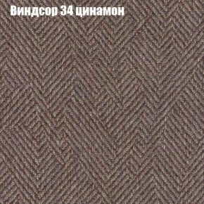 Диван Бинго 1 (ткань до 300) в Тюмени - tumen.ok-mebel.com | фото 9