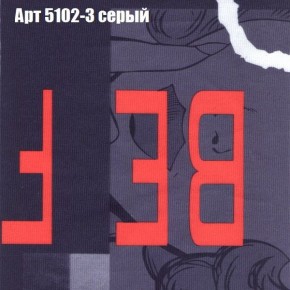 Диван Бинго 3 (ткань до 300) в Тюмени - tumen.ok-mebel.com | фото 16