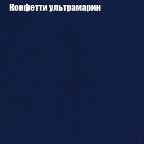 Диван Бинго 3 (ткань до 300) в Тюмени - tumen.ok-mebel.com | фото 24