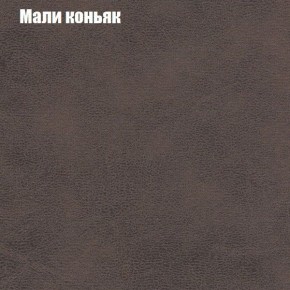 Диван Бинго 3 (ткань до 300) в Тюмени - tumen.ok-mebel.com | фото 37