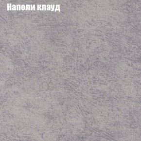 Диван Бинго 3 (ткань до 300) в Тюмени - tumen.ok-mebel.com | фото 41