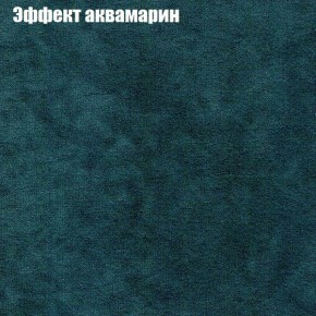 Диван Бинго 3 (ткань до 300) в Тюмени - tumen.ok-mebel.com | фото 55