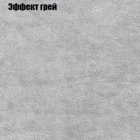 Диван Бинго 3 (ткань до 300) в Тюмени - tumen.ok-mebel.com | фото 57