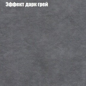 Диван Бинго 3 (ткань до 300) в Тюмени - tumen.ok-mebel.com | фото 59