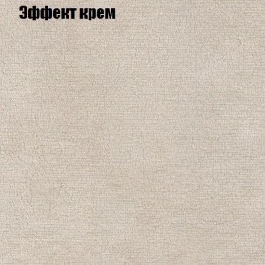 Диван Бинго 3 (ткань до 300) в Тюмени - tumen.ok-mebel.com | фото 62