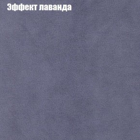 Диван Бинго 3 (ткань до 300) в Тюмени - tumen.ok-mebel.com | фото 63