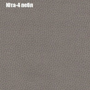 Диван Бинго 3 (ткань до 300) в Тюмени - tumen.ok-mebel.com | фото 67