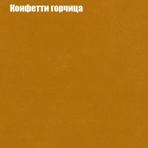 Диван Бинго 3 (ткань до 300) в Тюмени - tumen.ok-mebel.com | фото 20