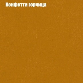 Диван Бинго 4 (ткань до 300) в Тюмени - tumen.ok-mebel.com | фото 23