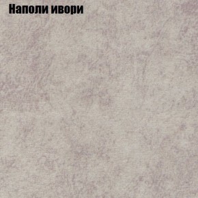 Диван Бинго 4 (ткань до 300) в Тюмени - tumen.ok-mebel.com | фото 43