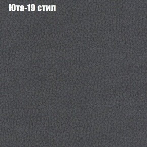 Диван Бинго 4 (ткань до 300) в Тюмени - tumen.ok-mebel.com | фото 72