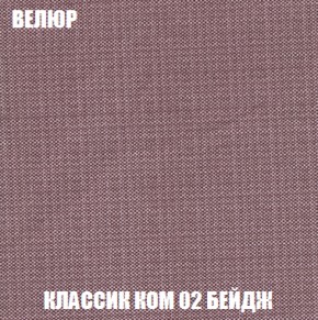 Диван Европа 1 (НПБ) ткань до 300 в Тюмени - tumen.ok-mebel.com | фото 76