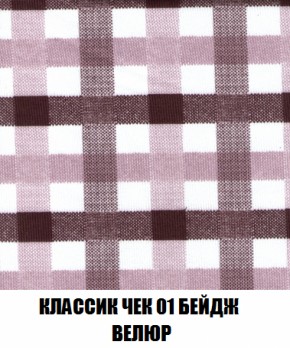 Диван Европа 1 (НПБ) ткань до 300 в Тюмени - tumen.ok-mebel.com | фото 78