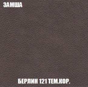 Диван Европа 1 (НПБ) ткань до 300 в Тюмени - tumen.ok-mebel.com | фото 85