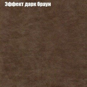 Диван Европа 1 (ППУ) ткань до 300 в Тюмени - tumen.ok-mebel.com | фото 26