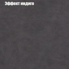 Диван Европа 1 (ППУ) ткань до 300 в Тюмени - tumen.ok-mebel.com | фото 28