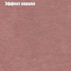 Диван Европа 1 (ППУ) ткань до 300 в Тюмени - tumen.ok-mebel.com | фото 29