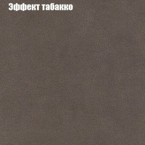 Диван Европа 1 (ППУ) ткань до 300 в Тюмени - tumen.ok-mebel.com | фото 34