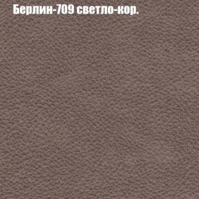 Диван Европа 1 (ППУ) ткань до 300 в Тюмени - tumen.ok-mebel.com | фото 53