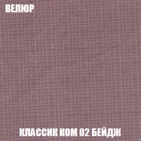 Диван Европа 2 (НПБ) ткань до 300 в Тюмени - tumen.ok-mebel.com | фото 10