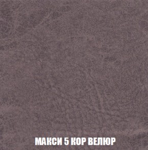 Диван Европа 2 (НПБ) ткань до 300 в Тюмени - tumen.ok-mebel.com | фото 33