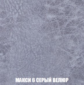 Диван Европа 2 (НПБ) ткань до 300 в Тюмени - tumen.ok-mebel.com | фото 34