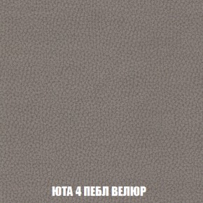Диван Европа 2 (НПБ) ткань до 300 в Тюмени - tumen.ok-mebel.com | фото 83