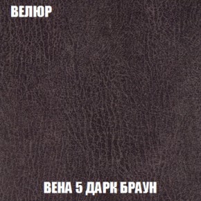 Диван Европа 2 (НПБ) ткань до 300 в Тюмени - tumen.ok-mebel.com | фото 9