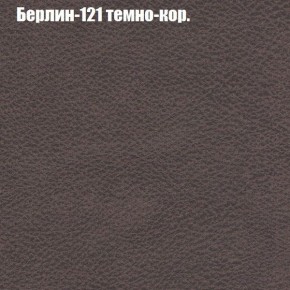 Диван Европа 2 (ППУ) ткань до 300 в Тюмени - tumen.ok-mebel.com | фото 17