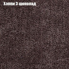 Диван Европа 2 (ППУ) ткань до 300 в Тюмени - tumen.ok-mebel.com | фото 52