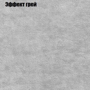 Диван Феникс 1 (ткань до 300) в Тюмени - tumen.ok-mebel.com | фото 58