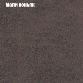 Диван Феникс 2 (ткань до 300) в Тюмени - tumen.ok-mebel.com | фото 27