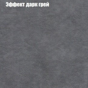 Диван Феникс 2 (ткань до 300) в Тюмени - tumen.ok-mebel.com | фото 49