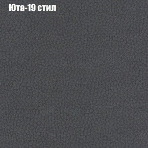 Диван Феникс 2 (ткань до 300) в Тюмени - tumen.ok-mebel.com | фото 59