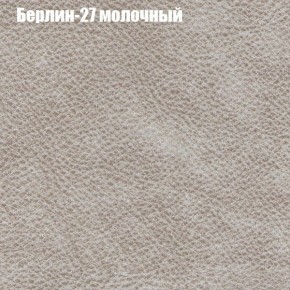 Диван Феникс 2 (ткань до 300) в Тюмени - tumen.ok-mebel.com | фото 7